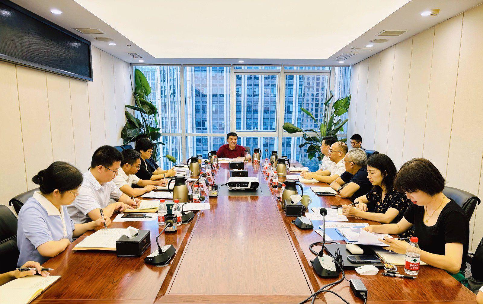 省国投<a href='http://wx92.sharphover.com'>十大赌网app下载</a>召开党委（扩大）会议专题学习党的二十届三中全会精神